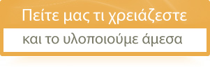 freelancing.gr e-shop: Κάντε κλικ στο link Μάθετε περισσότερα για να δείτε περισσότερες λεπτομέριες.